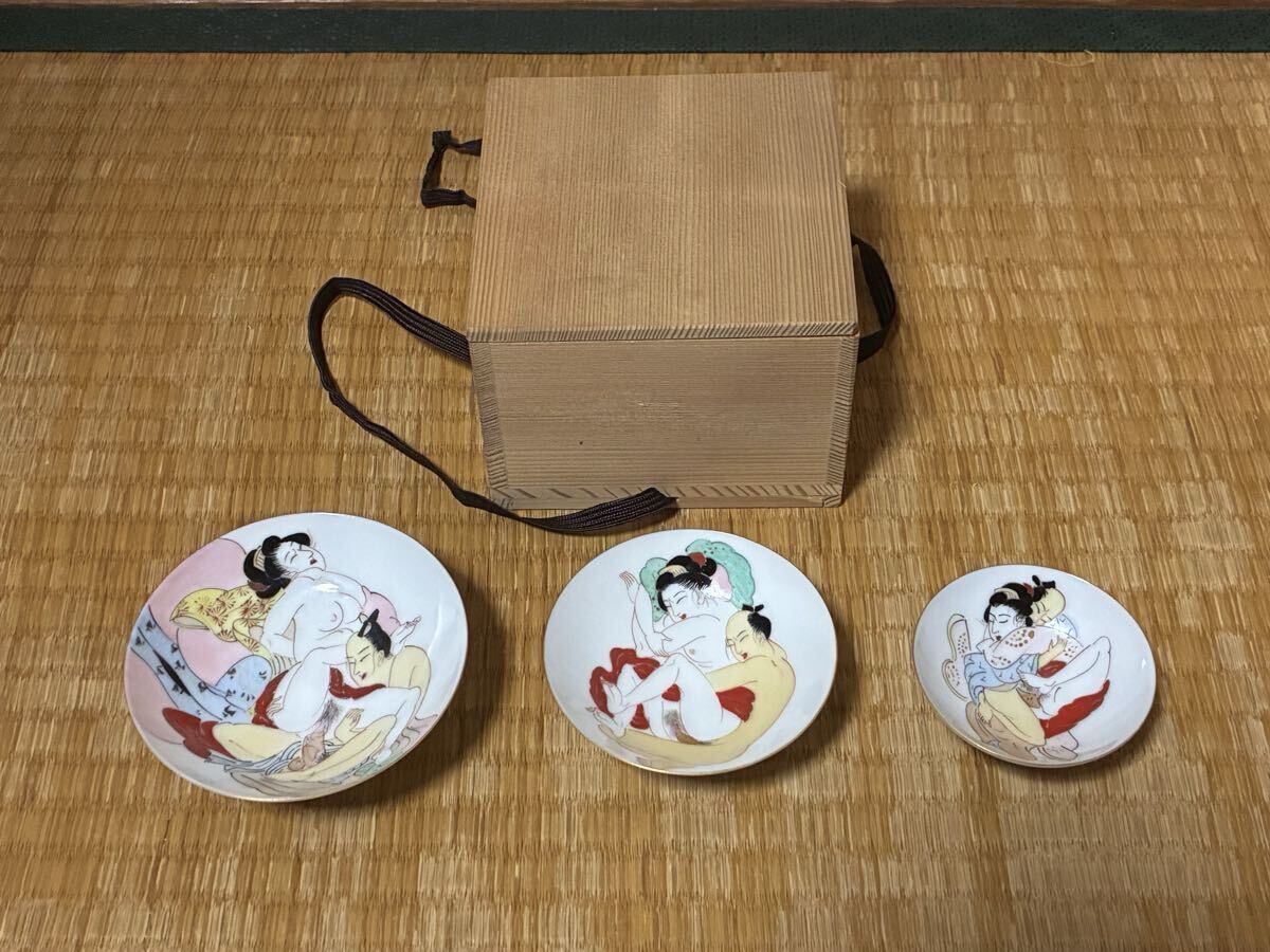 Yahoo!オークション -「浮世絵春画」(酒器) (九谷)の落札相場・落札価格