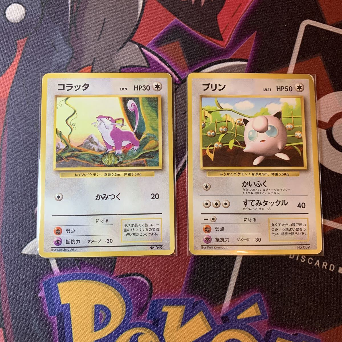 Yahoo!オークション -「ポケモンカード 旧裏面 まとめ売り」の落札相場
