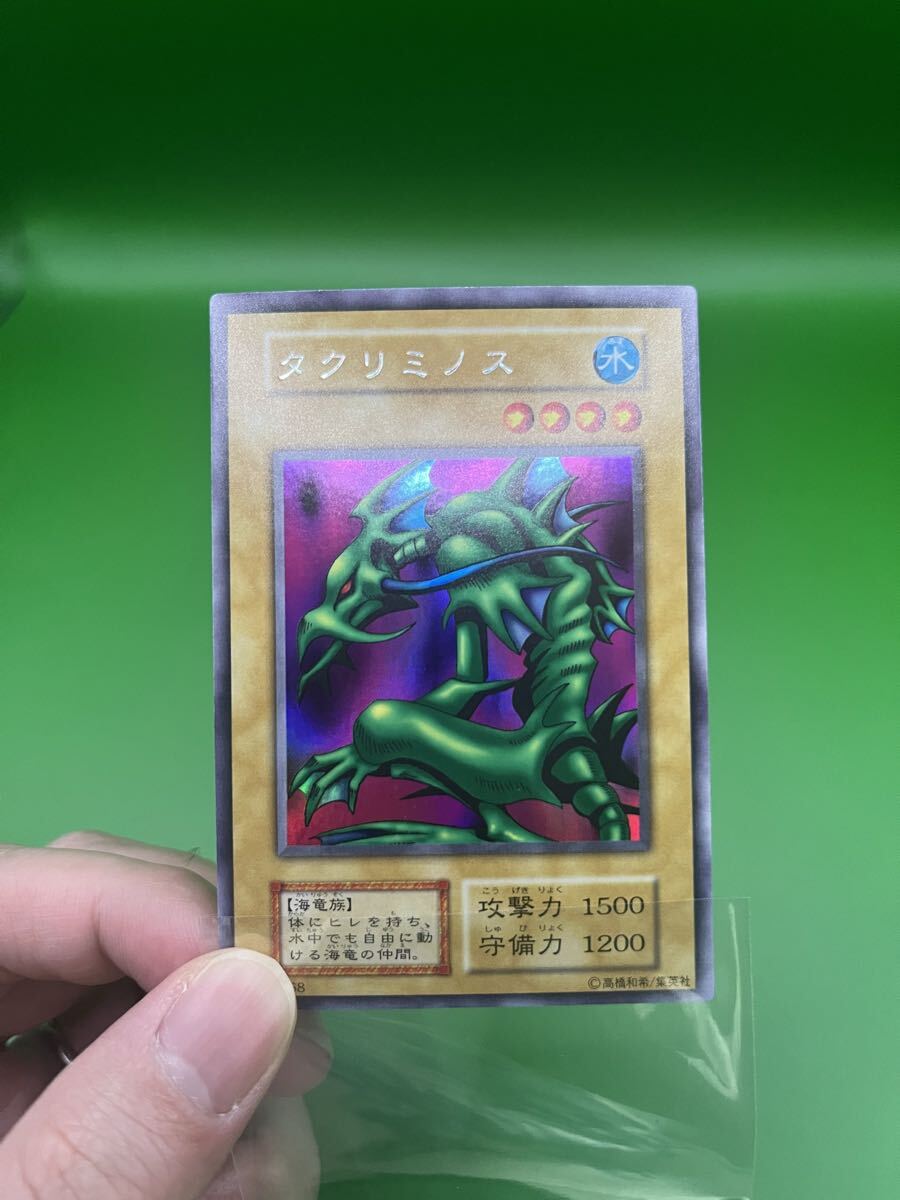 Yahoo!オークション -「タクリミノス」の落札相場・落札価格