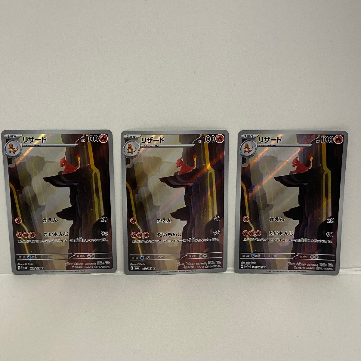 Yahoo!オークション -「ar リザード」の落札相場・落札価格