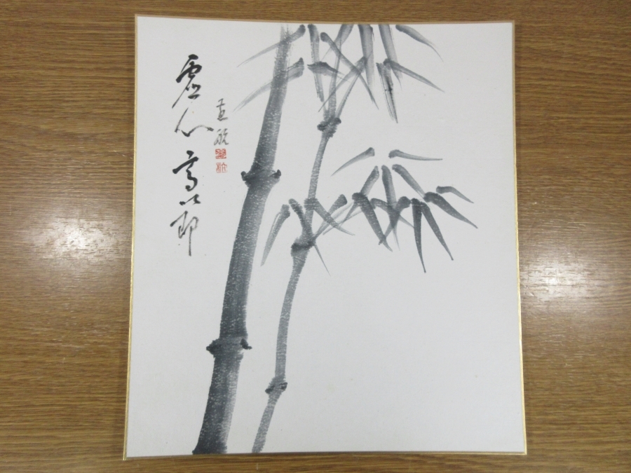 2026年最新】Yahoo!オークション -#岡本慈航の中古品・新品・未使用品一覧