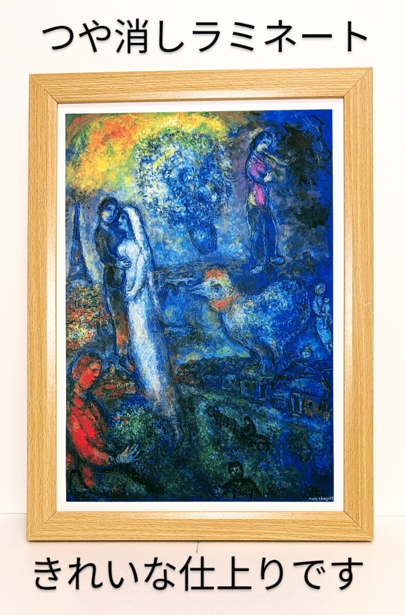 Yahoo!オークション -「シャガール」(絵画) (美術品)の落札相場・落札価格