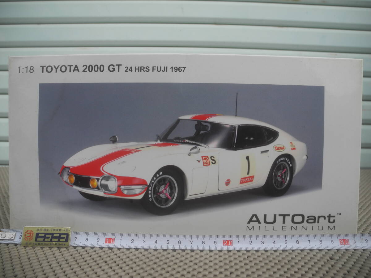 2026年最新】Yahoo!オークション -オートアート トヨタ 2000gtの中古品