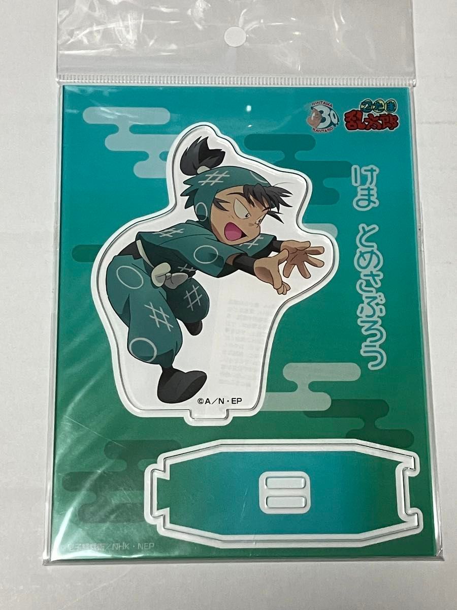 忍たま乱太郎 一年生の頃 アクリルスタンド アクスタ 善法寺伊作