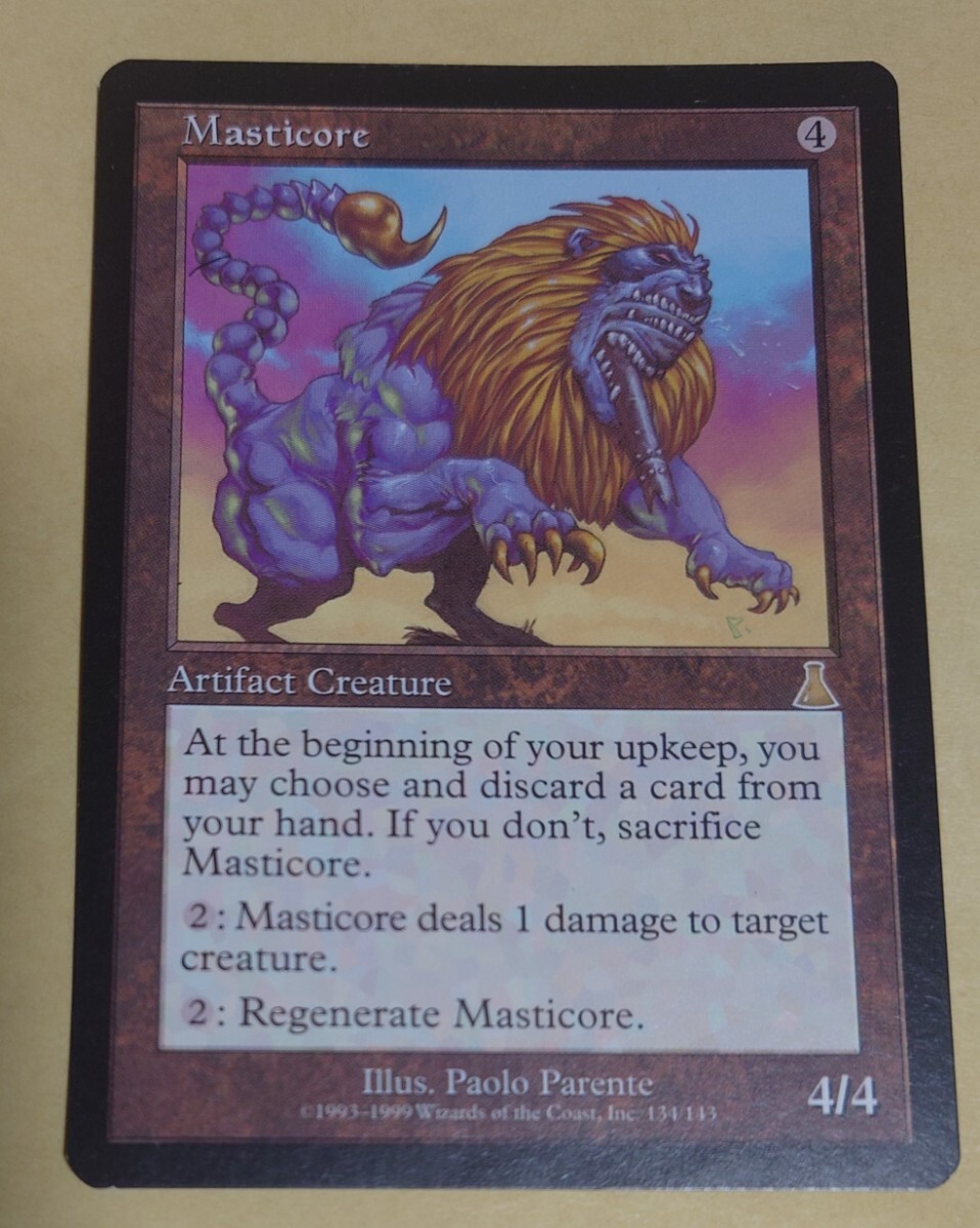 Yahoo!オークション -「mtg マスティコア」の落札相場・落札価格