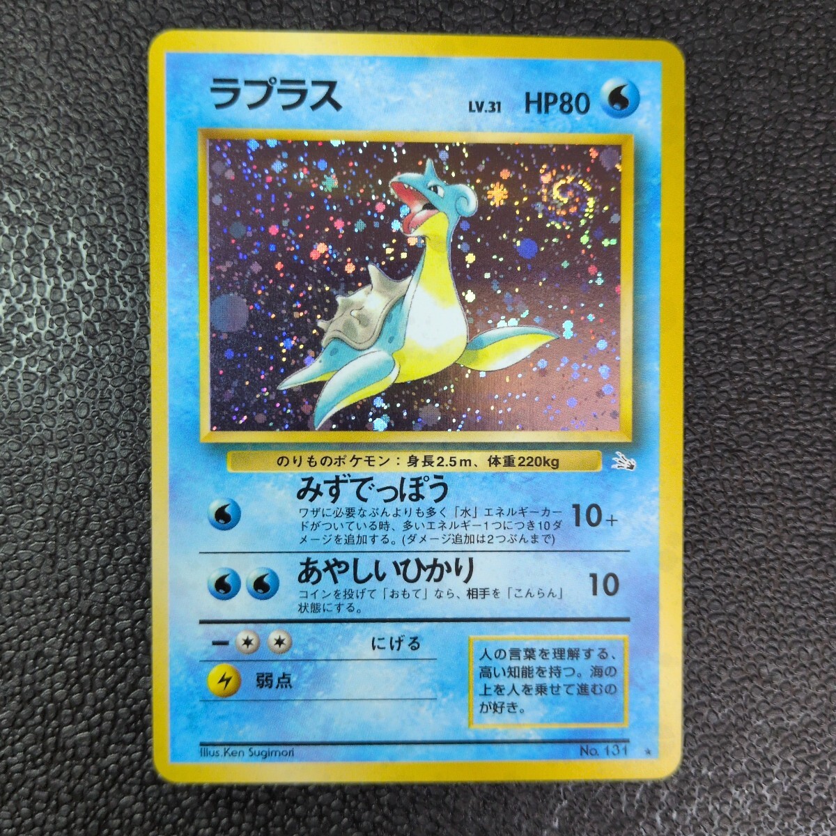 Yahoo!オークション -「渦巻」(ポケモンカードゲーム) (トレーディング