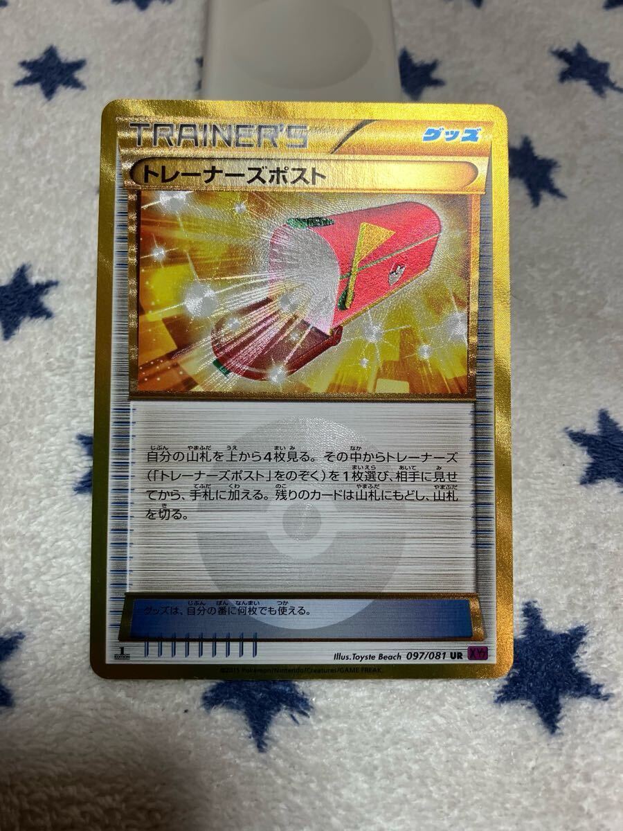 2026年最新】Yahoo!オークション -トレーナーズポスト urの中古品