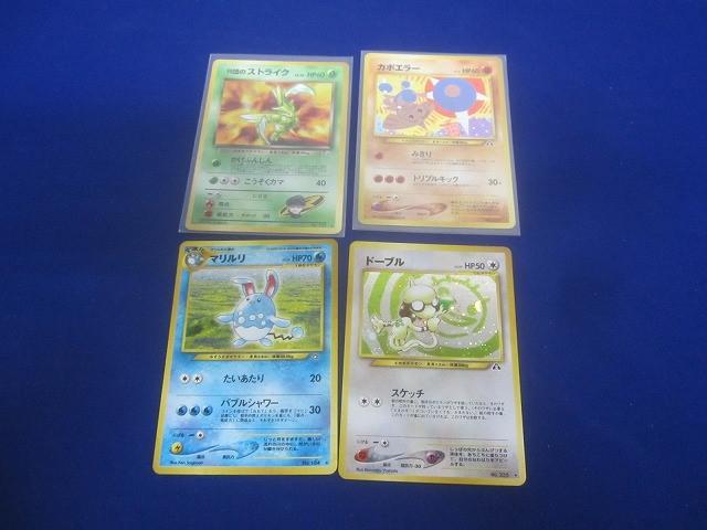 Yahoo!オークション -「r団のストライク」の落札相場・落札価格