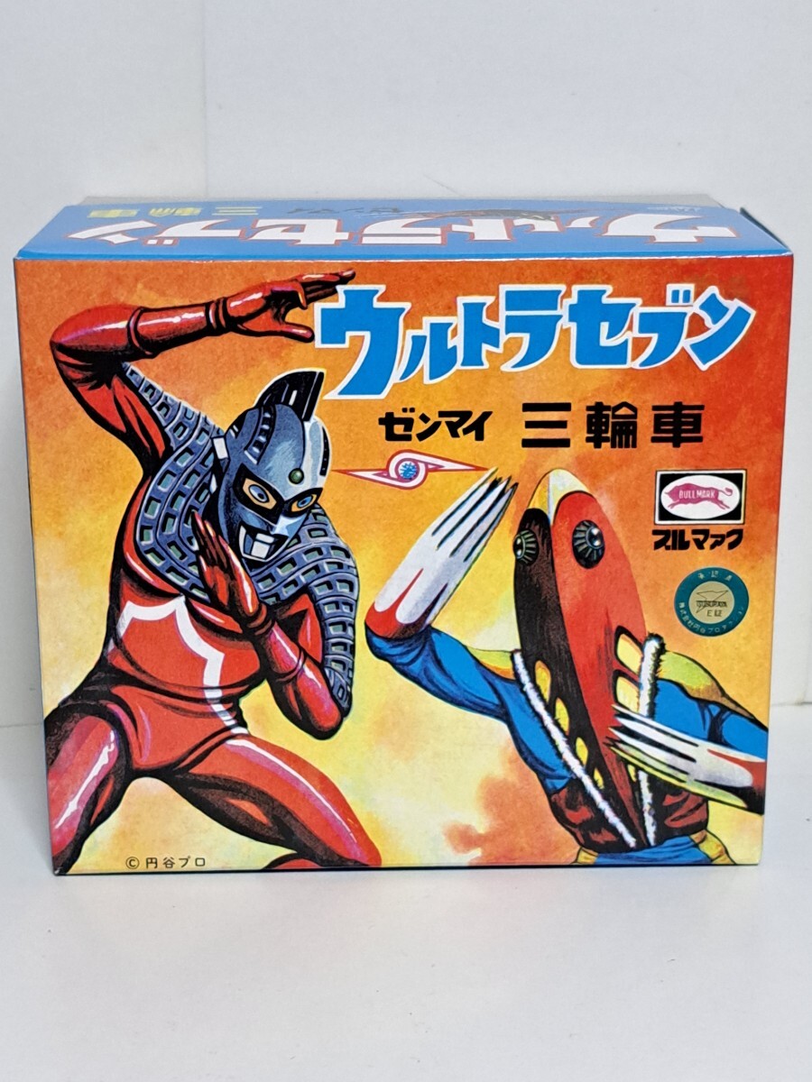 Yahoo!オークション -「m1号 三輪車」(ウルトラセブン) (ウルトラマン