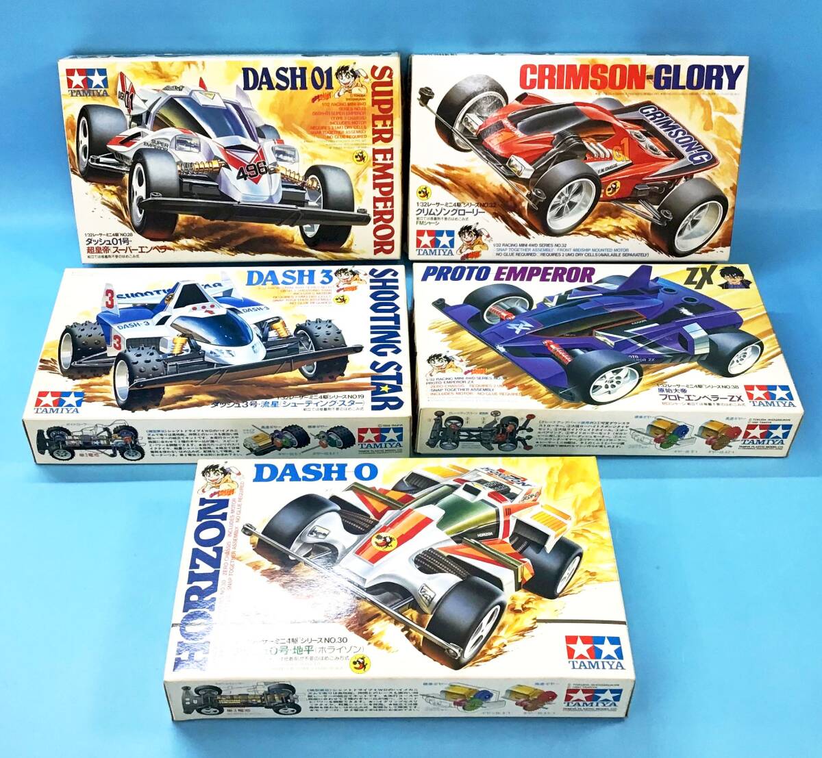 Yahoo!オークション -「ミニ四駆 プロトエンペラーzx」の落札相場