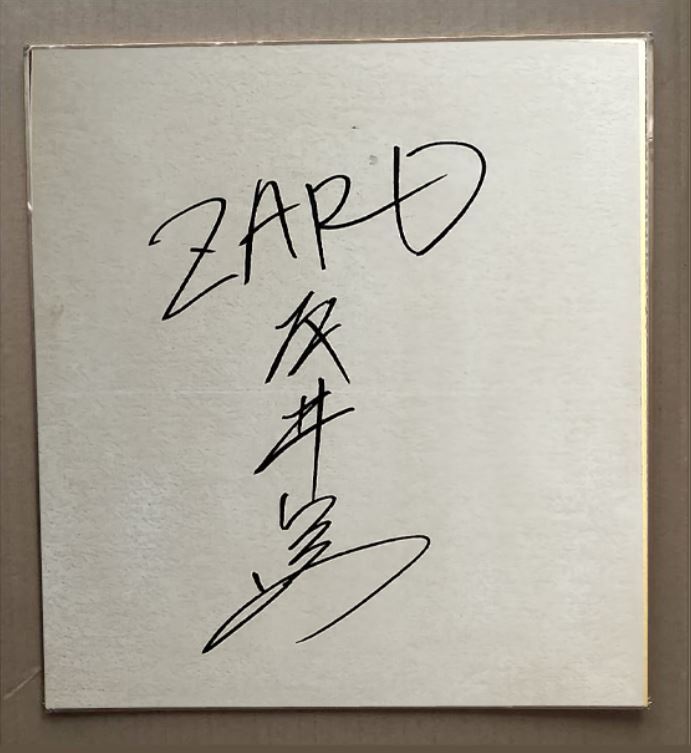 2026年最新】Yahoo!オークション -zard坂井 坂井泉水(タレントグッズ