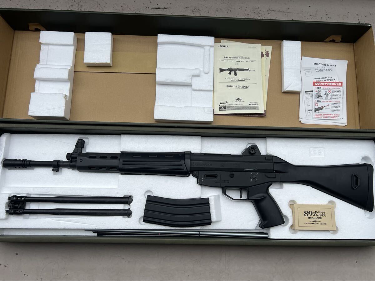 Yahoo!オークション -「89式小銃 ジャンク」の落札相場・落札価格