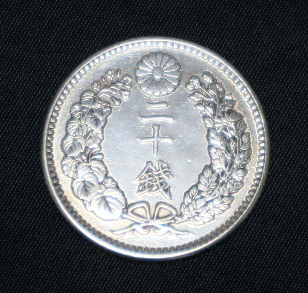 Yahoo!オークション -「竜20銭銀貨 明治34年」(日本) (硬貨)の落札相場