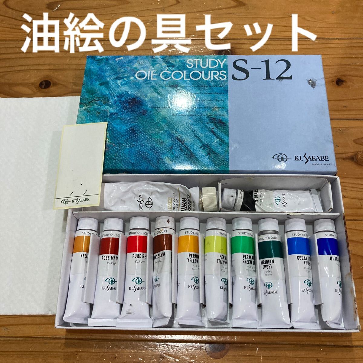 Yahoo!オークション -「上島一司」(絵画) (美術品)の落札相場・落札価格