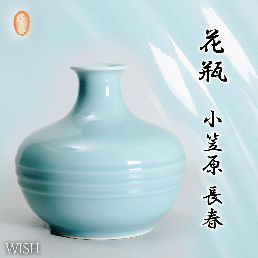 Yahoo!オークション -「小笠原長春」の落札相場・落札価格