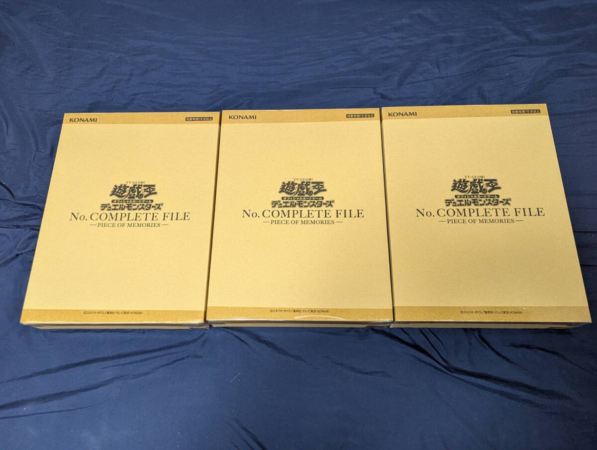 Yahoo!オークション -「ナンバーズコンプリートファイル」の落札相場