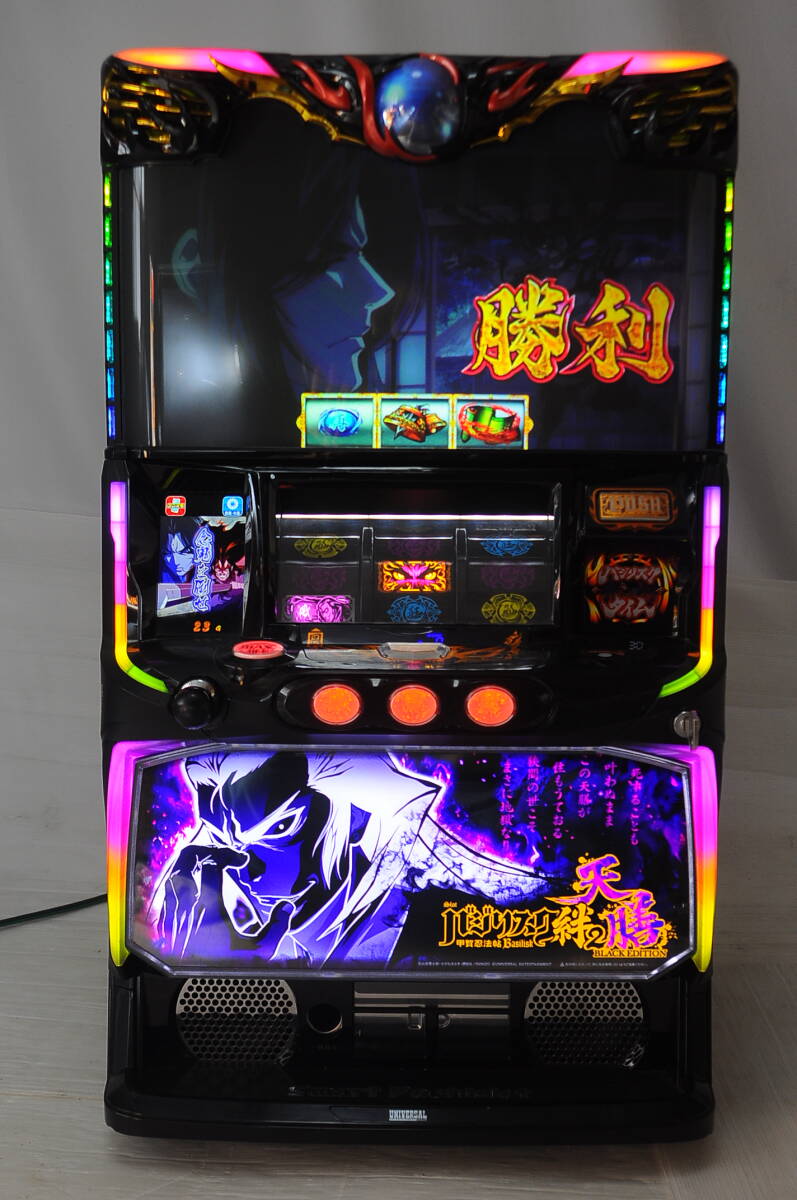 Yahoo!オークション -「バジリスク絆 実機」の落札相場・落札価格