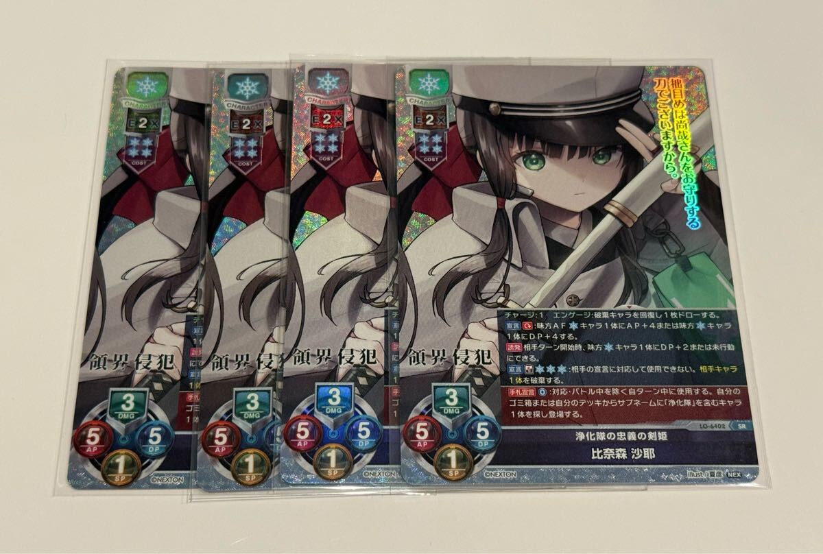 2026年最新】Yahoo!オークション - リセ(トレーディングカードゲーム