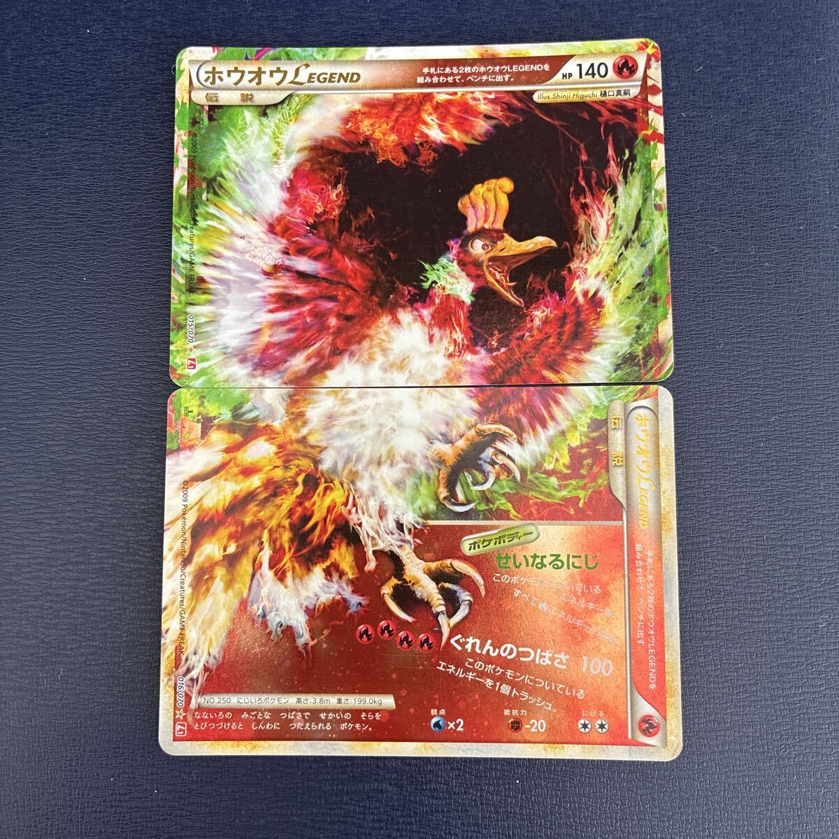 2026年最新】Yahoo!オークション -ポケモンカード ホウオウ legend