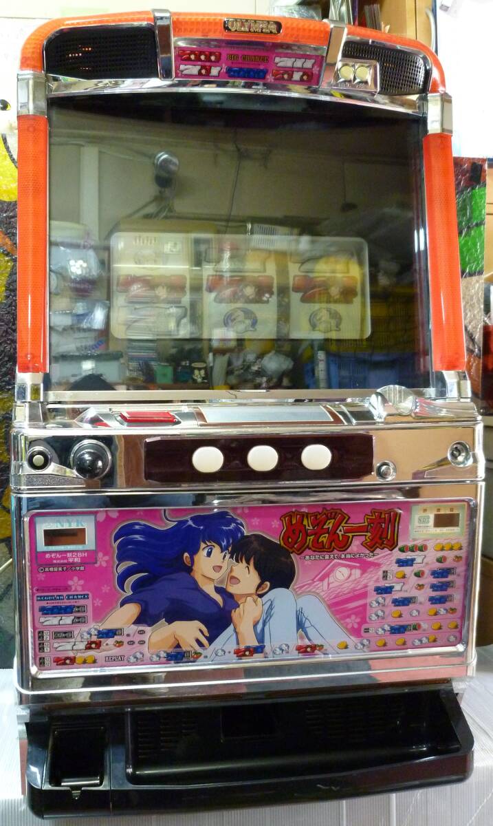 Yahoo!オークション -「めぞん一刻 実機」の落札相場・落札価格