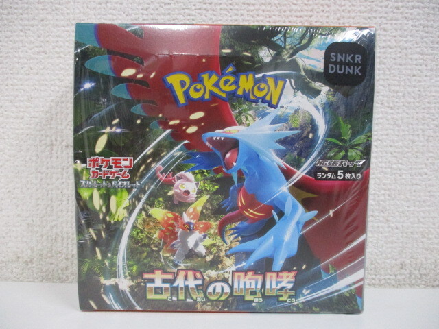 Yahoo!オークション -「ポケモンカード 古代の咆哮 box」の落札相場