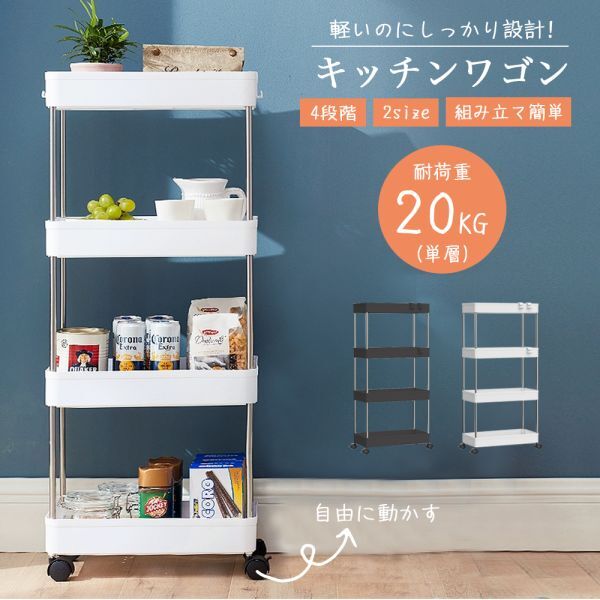 2026年最新】Yahoo!オークション -メタルラック レンジ台の中古品