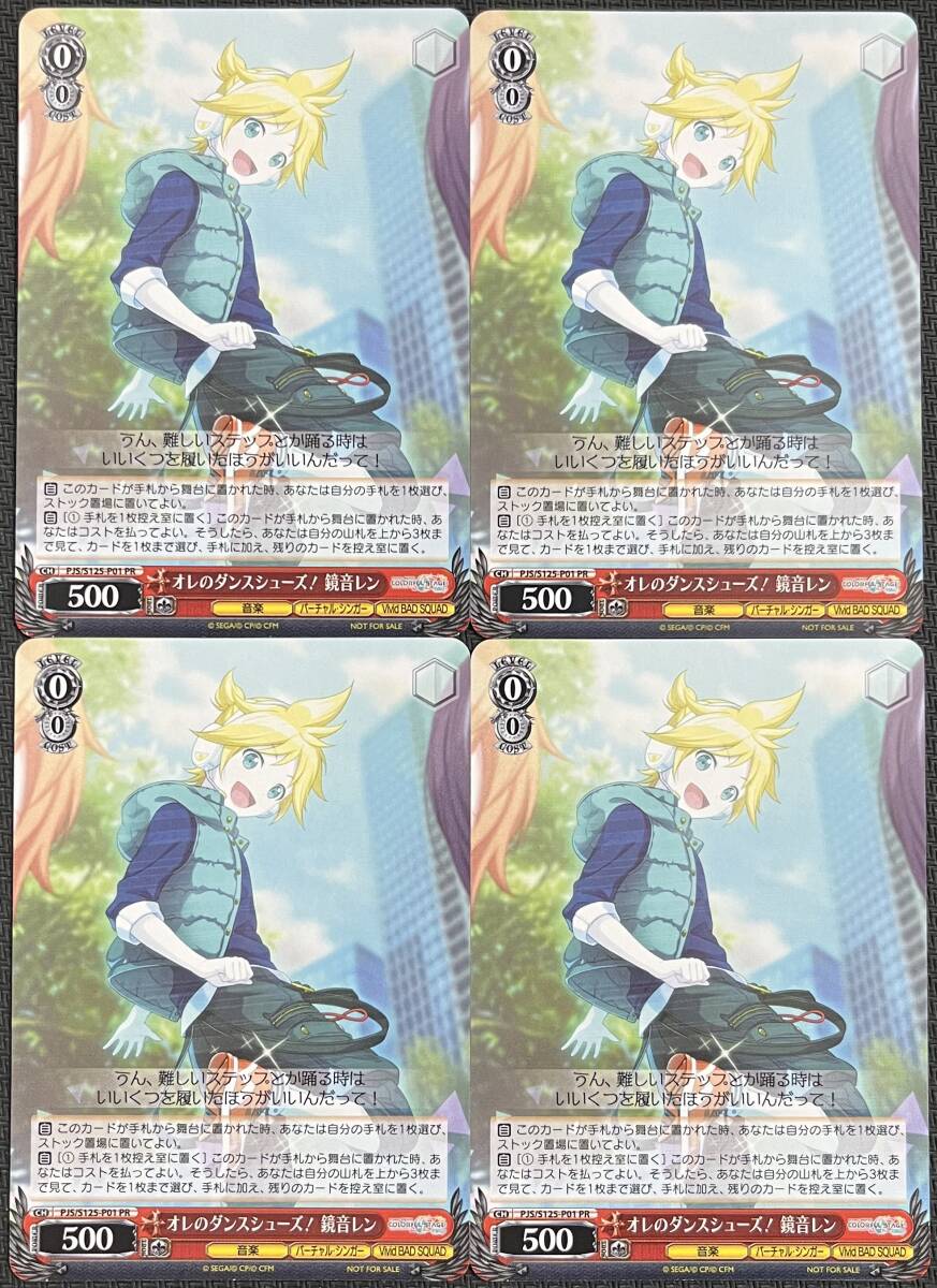 2026年最新】Yahoo!オークション -鏡音レン ヴァイスシュヴァルツの