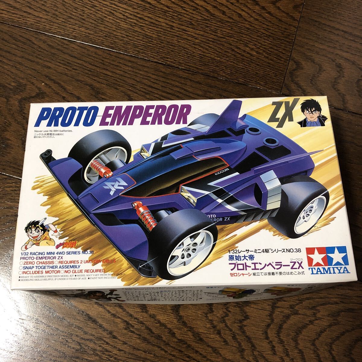 Yahoo!オークション -「ミニ四駆 プロトエンペラーzx」の落札相場