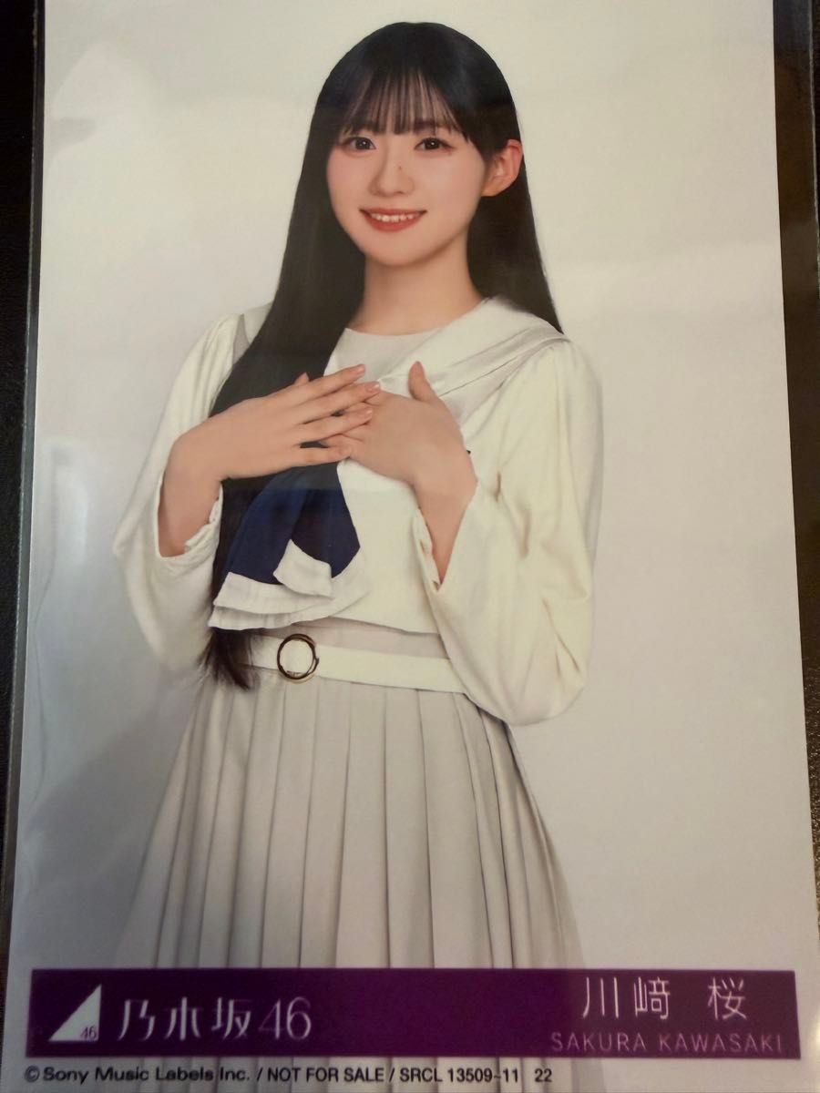 瀬戸口心月 乃木坂46 My respect 封入 生写真 ヨリ｜Yahoo!フリマ（旧