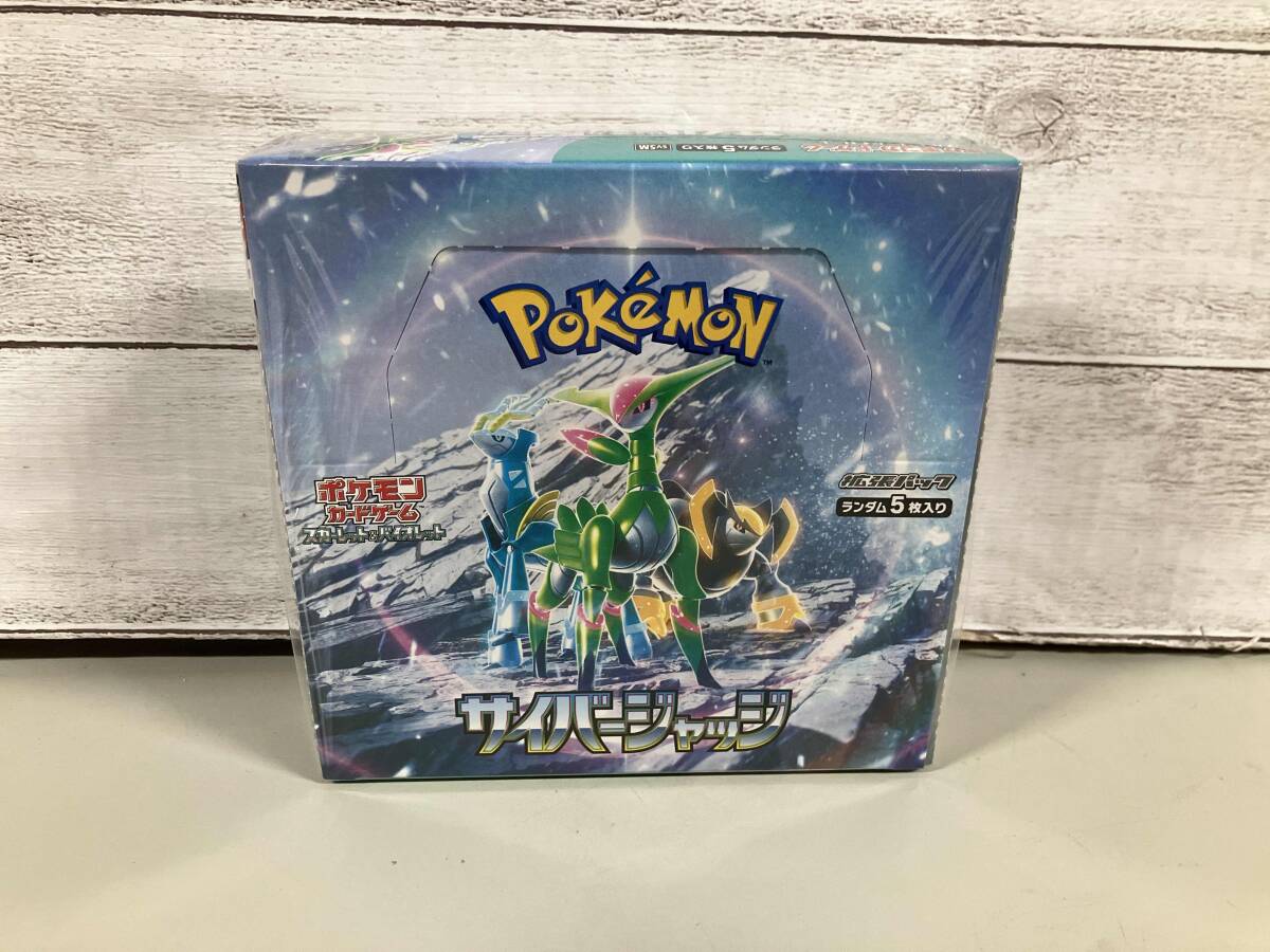 Yahoo!オークション -「サイバージャッジbox」の落札相場・落札価格