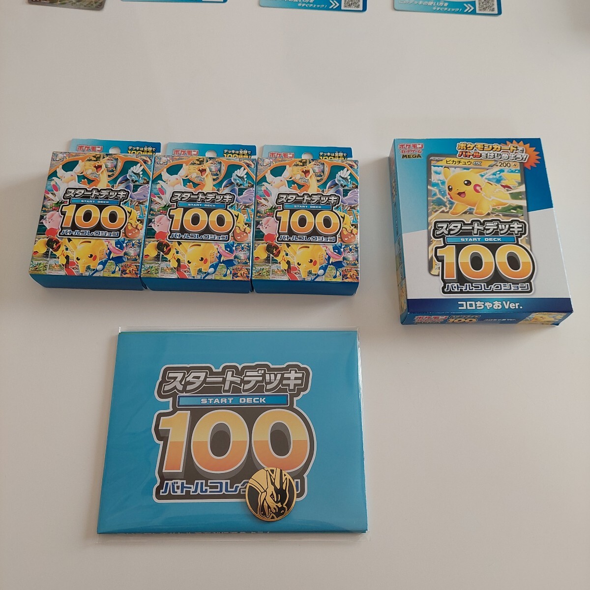 Yahoo!オークション -「スタートデッキ100 未開封」(ポケモンカード