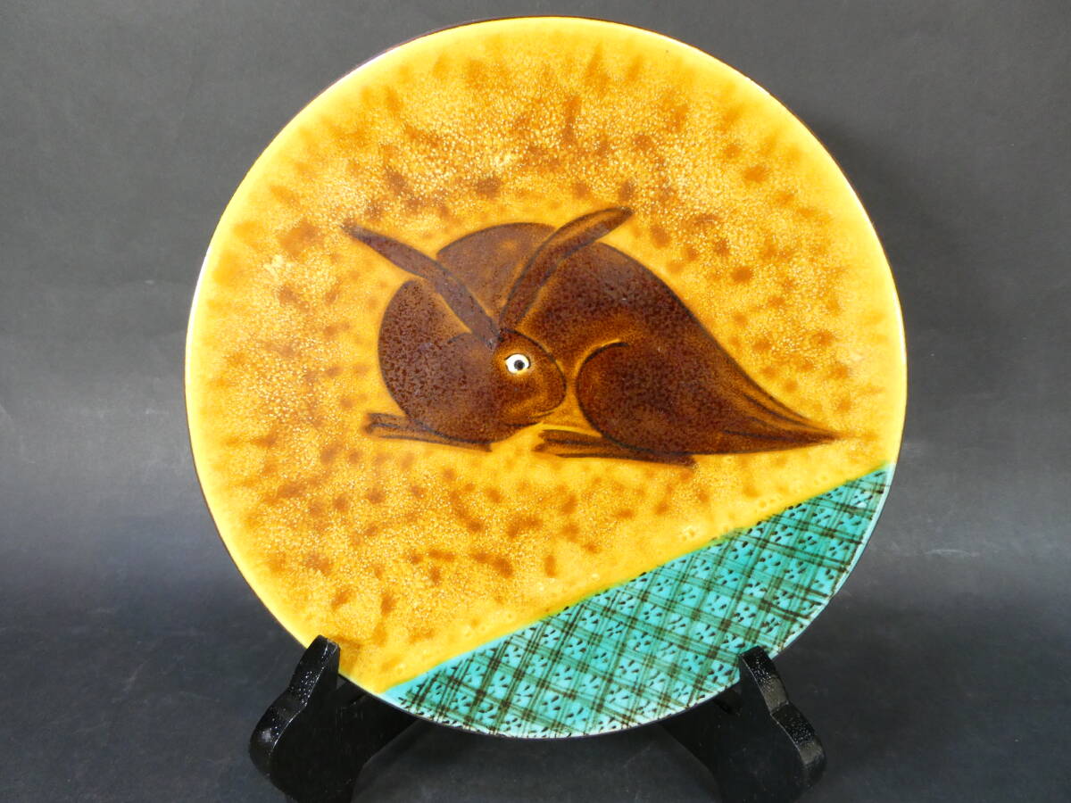 Yahoo!オークション -「古九谷」(皿) (九谷)の落札相場・落札価格