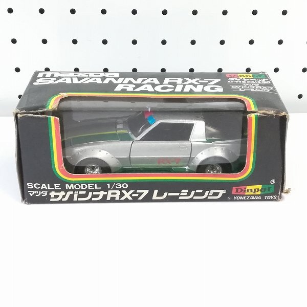 Yahoo!オークション -「ダイヤペット サバンナrx-7」の落札相場・落札価格