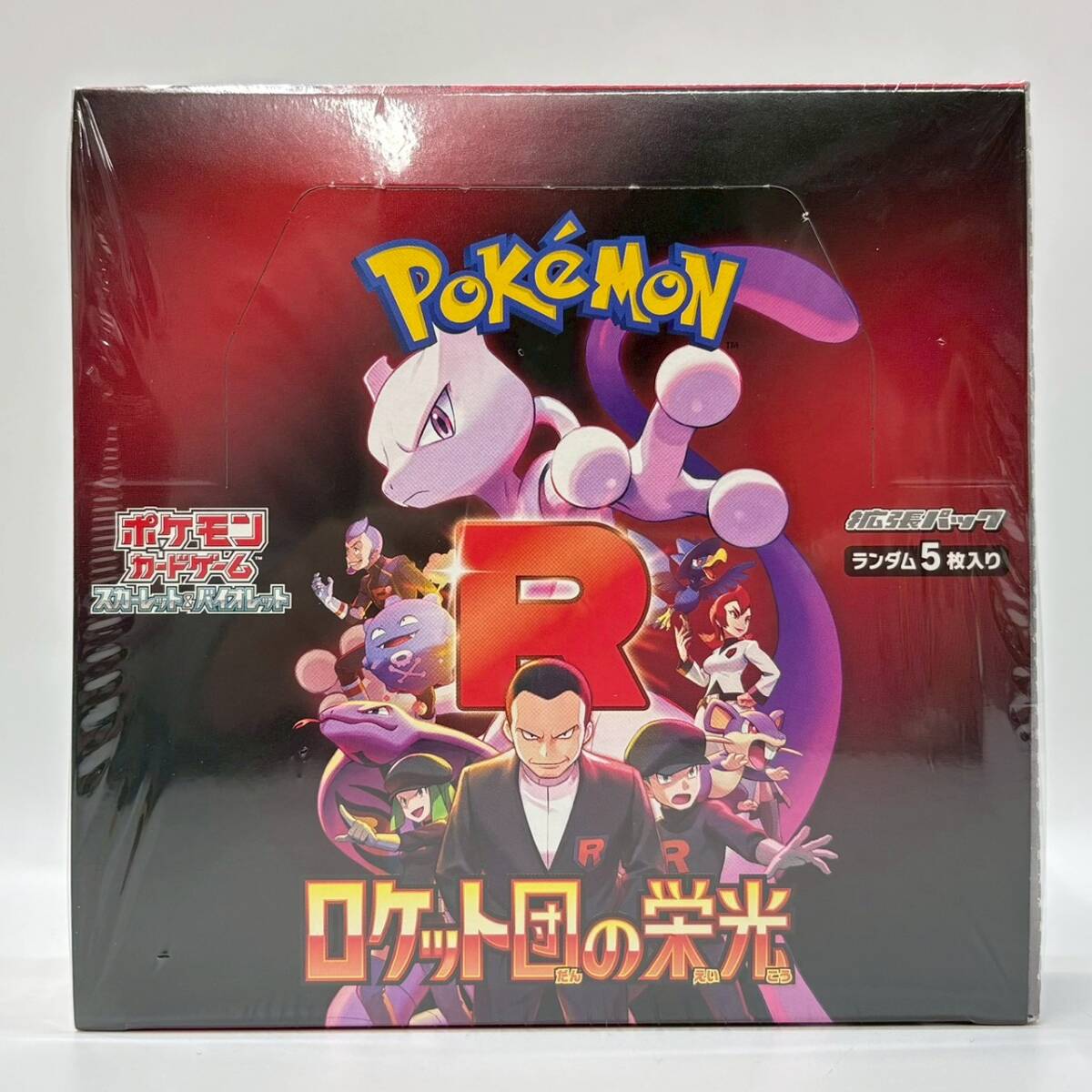 Yahoo!オークション -「ロケット団の栄光 box」の落札相場・落札価格