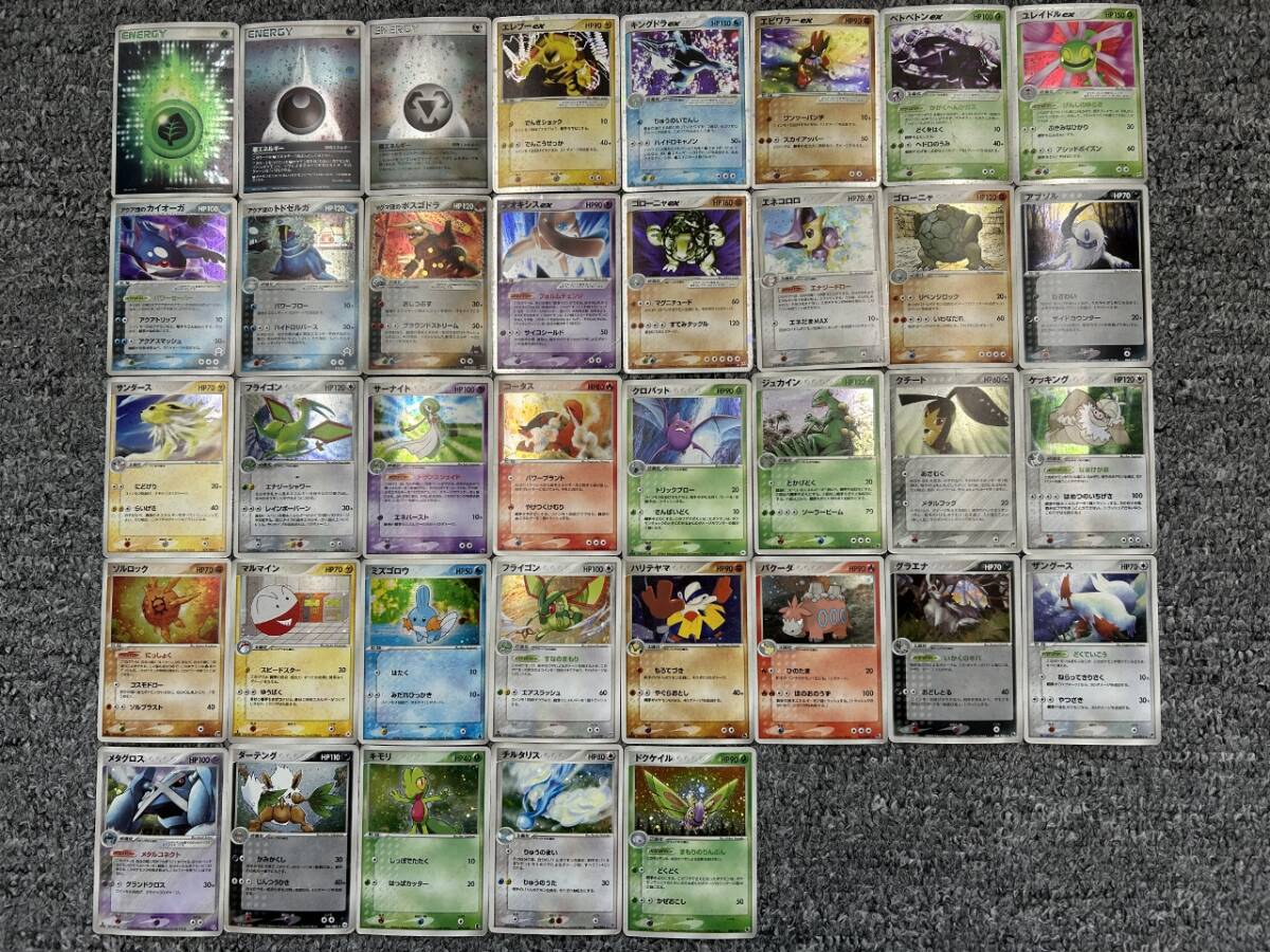 Yahoo!オークション -「ポケモンカードadv」(ポケモンカードゲーム