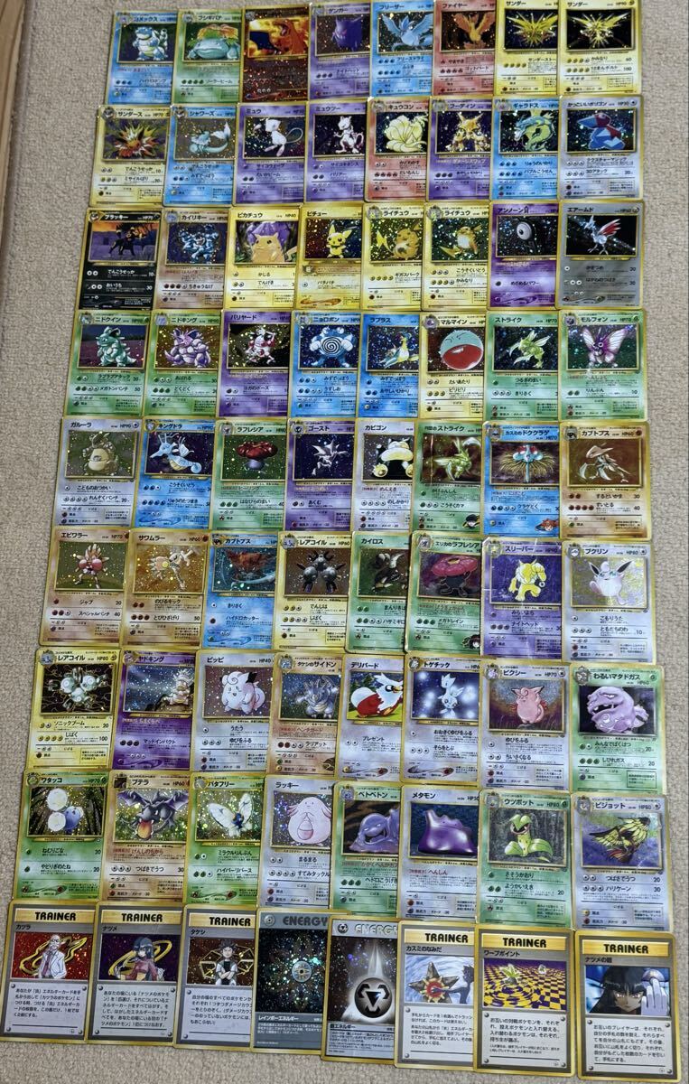 Yahoo!オークション -「ポケモンカード 旧裏面 まとめ売り」の落札相場