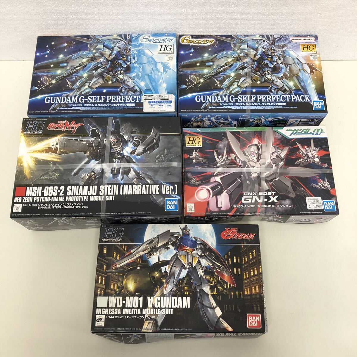 2026年最新】Yahoo!オークション -ガンプラ 未組立 セットの中古品
