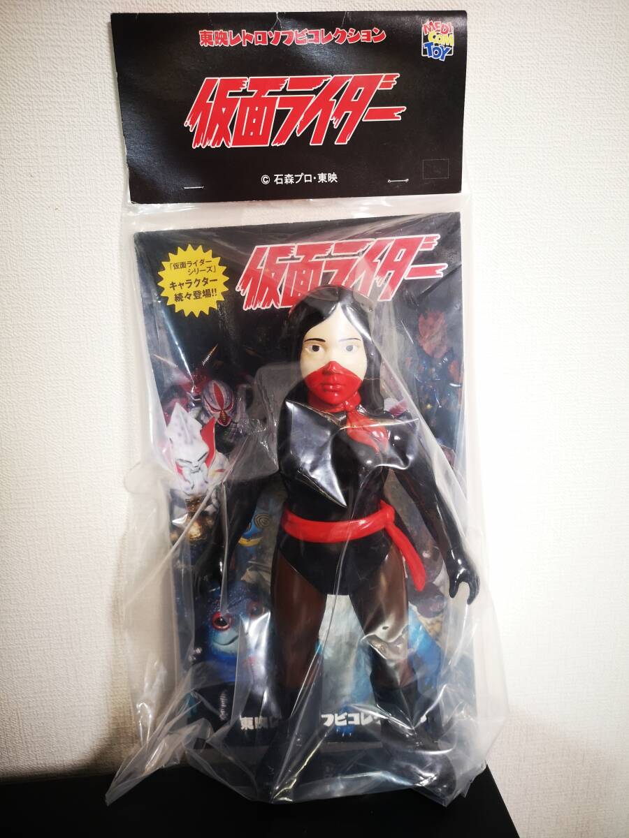 Yahoo!オークション -「東映レトロソフビ ショッカー」の落札相場