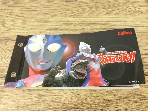 Yahoo!オークション -「ウルトラマンティガチップス」の落札相場・落札価格