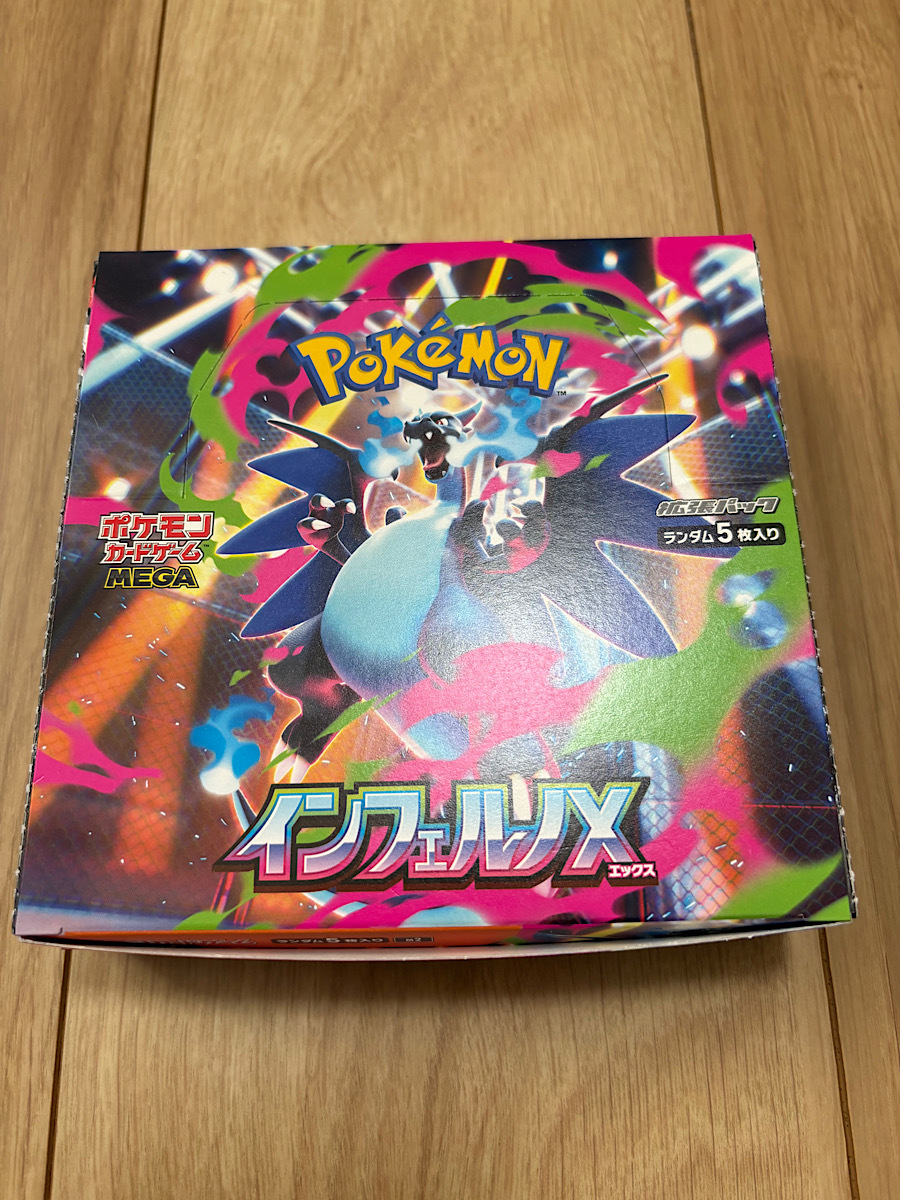 2026年最新】Yahoo!オークション -インフェルノの中古品・新品・未使用