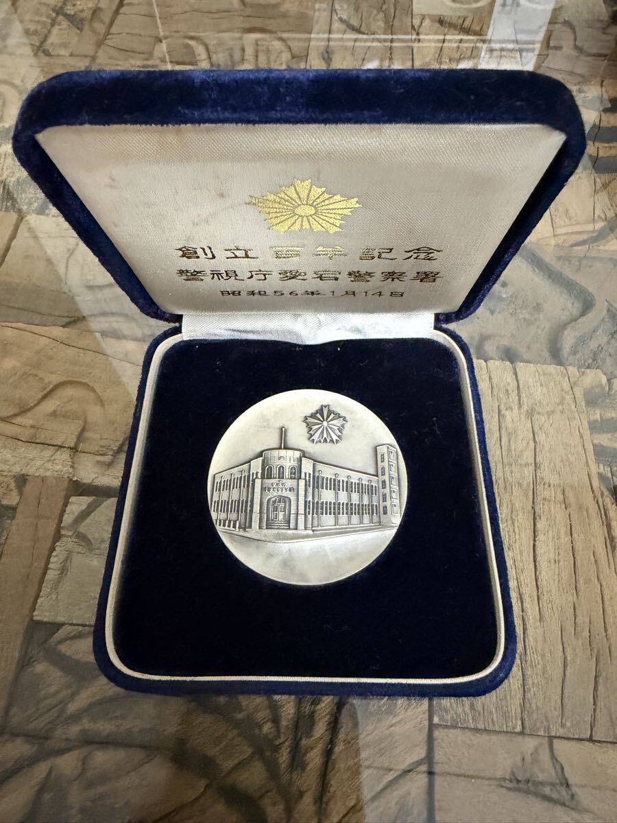 Yahoo!オークション -「警視庁創立百年記念メダル」の落札相場・落札価格