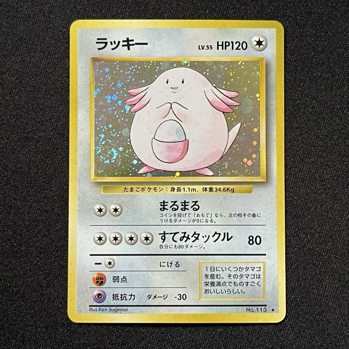 Yahoo!オークション -「渦巻」(ポケモンカードゲーム) (トレーディング