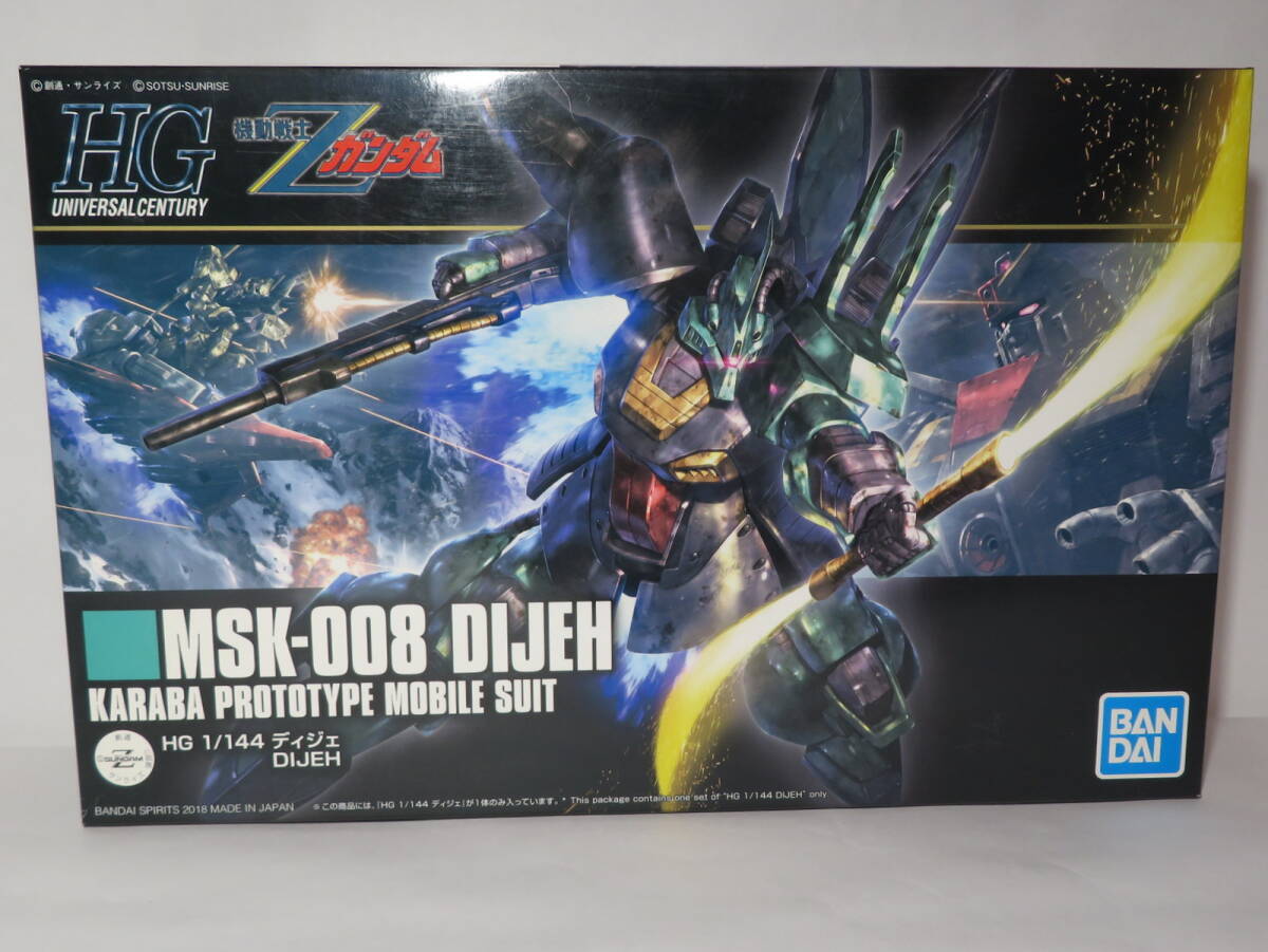 2026年最新】Yahoo!オークション -ガンプラ hg 未組立の中古品・新品