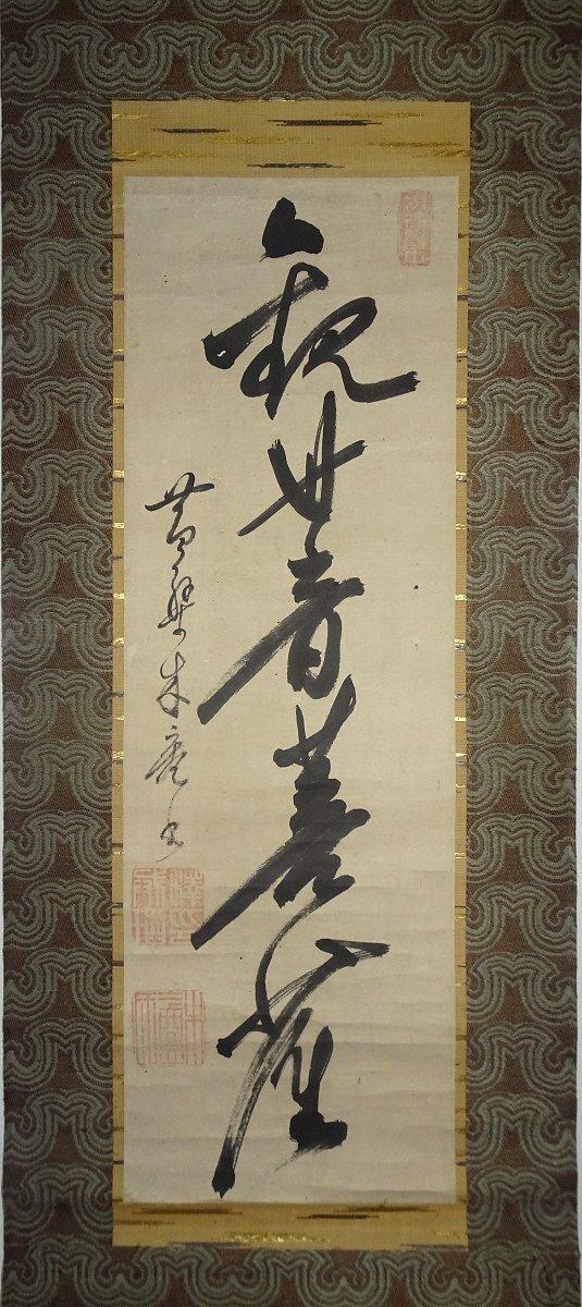 2026年最新】Yahoo!オークション -黄檗の中古品・新品・未使用品一覧
