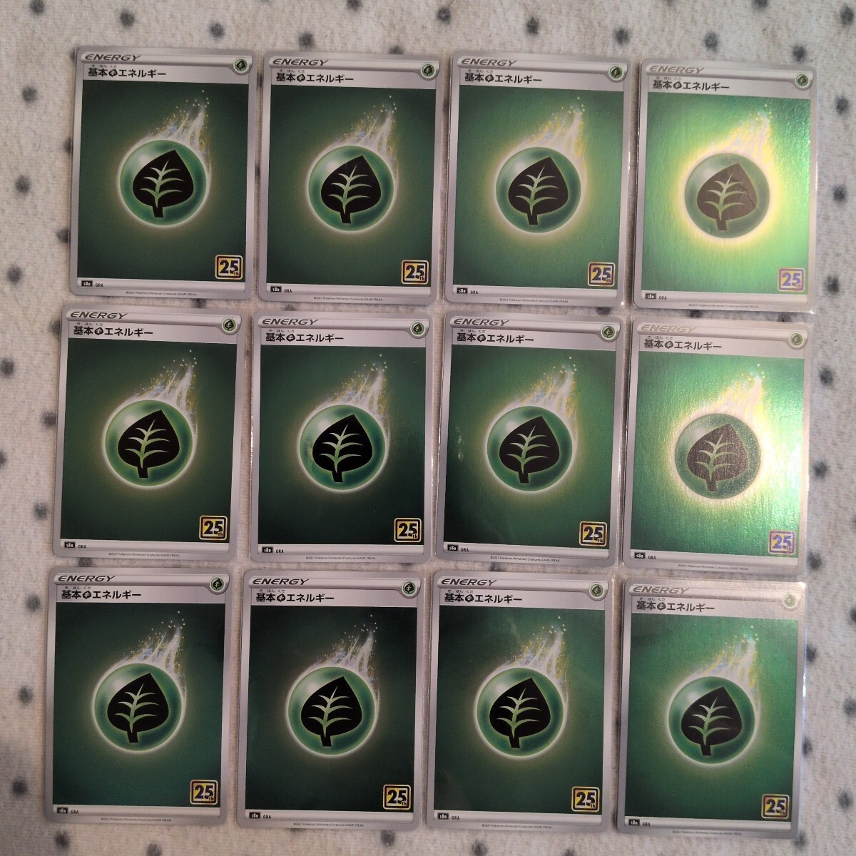 2026年最新】Yahoo!オークション -基本エネルギーの中古品・新品・未