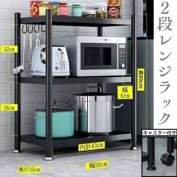 2026年最新】Yahoo!オークション - レンジ台(棚、キャビネット 家具