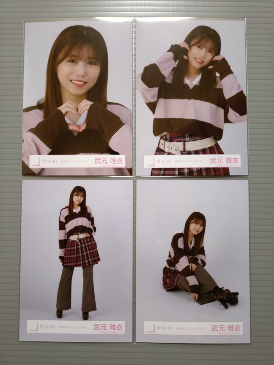 2026年最新】Yahoo!オークション -武元唯衣の中古品・新品・未使用品一覧