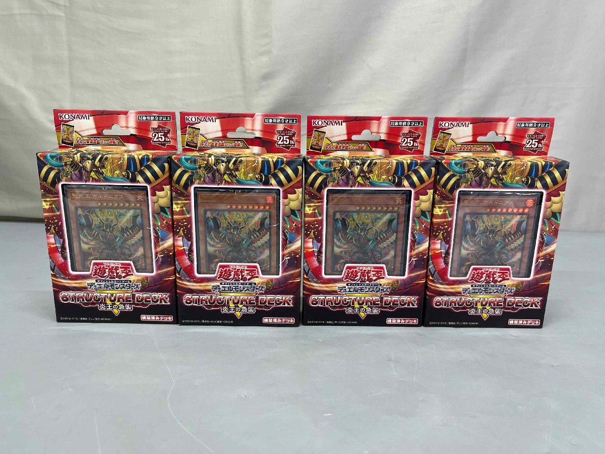 2026年最新】Yahoo!オークション -遊戯王 未開封 boxの中古品・新品