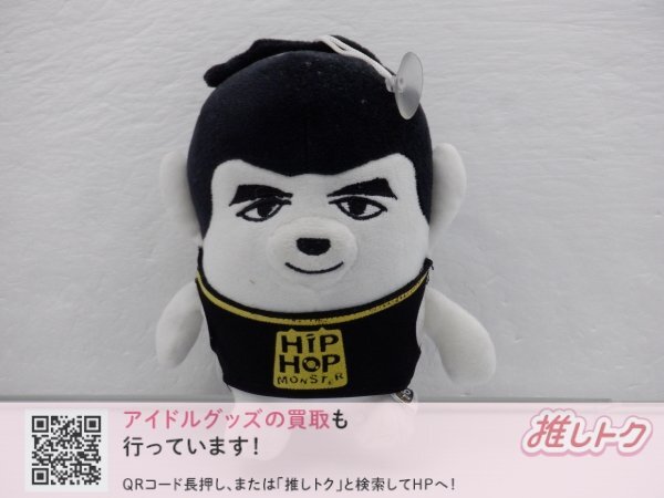 Yahoo!オークション -「ヒプモン bts」(その他) の落札相場・落札価格