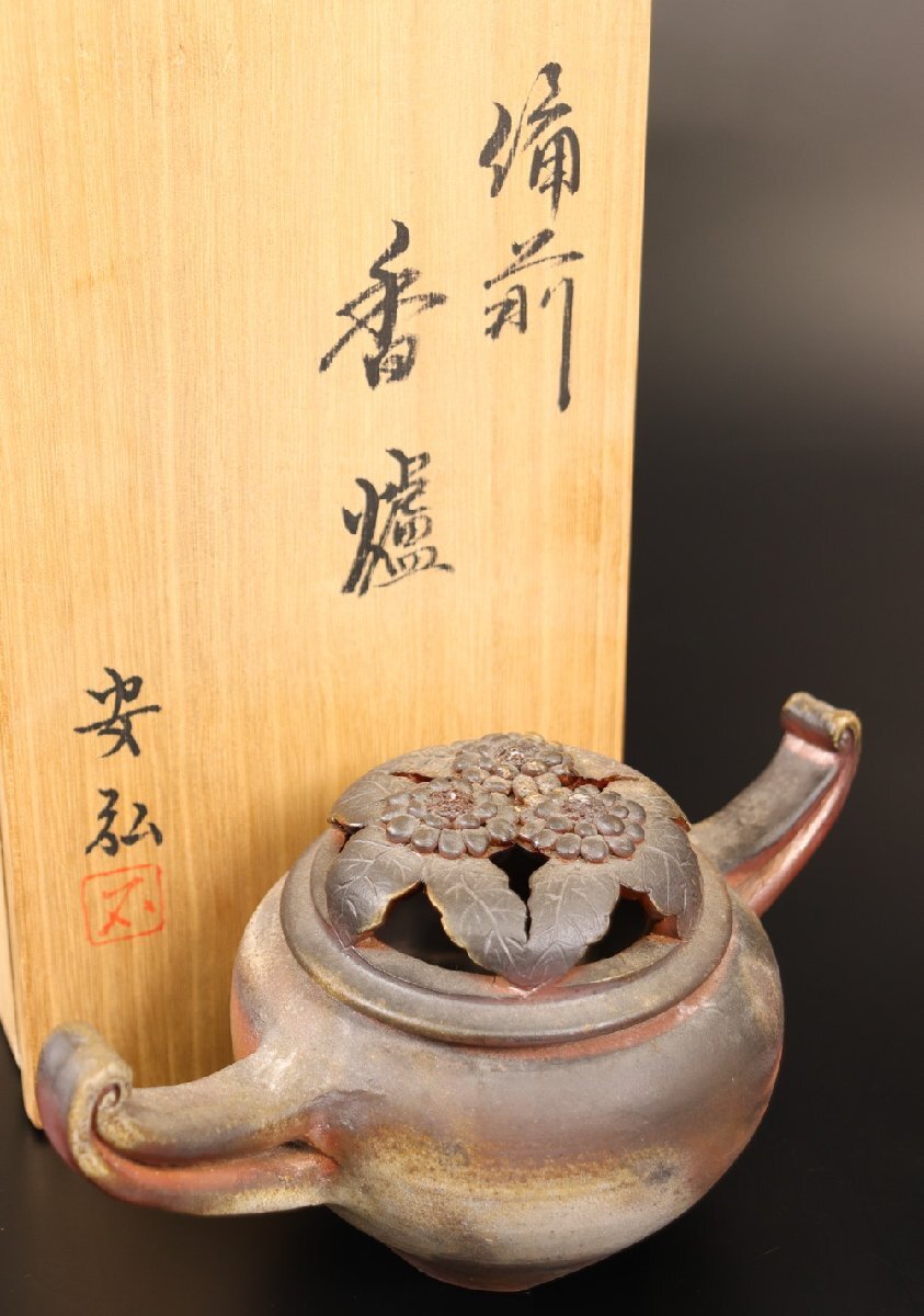 2026年最新】Yahoo!オークション -石田安弘の中古品・新品・未使用品一覧